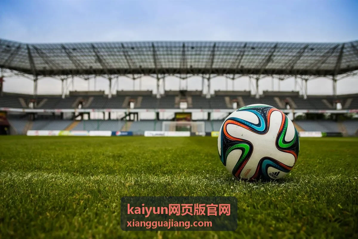 kaiyun网页版官网更换设备临时登录核对信息