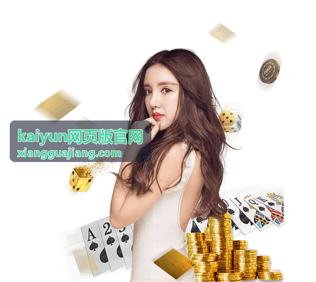 kaiyun网页版官网数据看板筛选方式图示